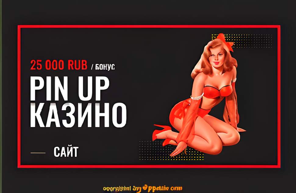 Chilli Heat: огненный взрыв в казахстанских онлайн‑казино 1 chilli heat 2