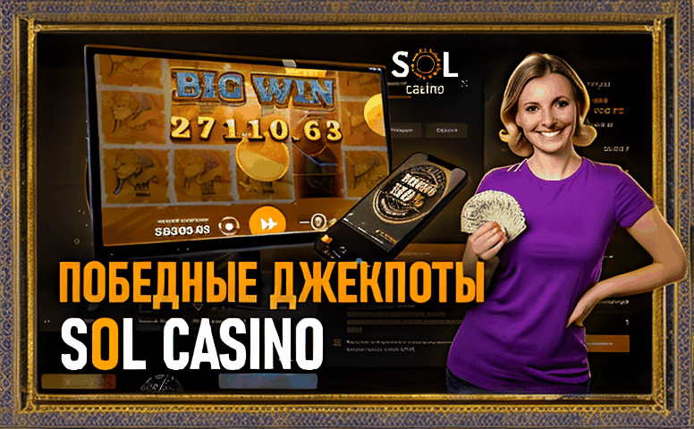 Классика, которая не стареет: игровой автомат Sizzling Hot Deluxe в Казахстане 1 sizzling hot